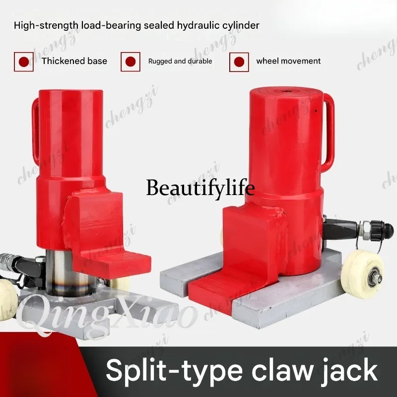 Power Tools Jack - HR Split Toe Jack Hydraulic Low