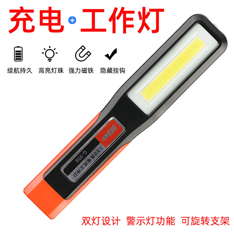 Multi Gear Strong LED Work Lam - Power Tools For Construction Work review and price