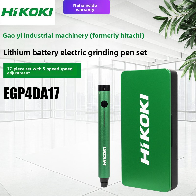 HIKOKI  EGP4DA17 Lithium Batte - Power Tools Hitachi review and price