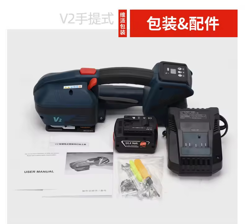 Factory Sales Battery Powered  - Power Tools Hand Held review and price