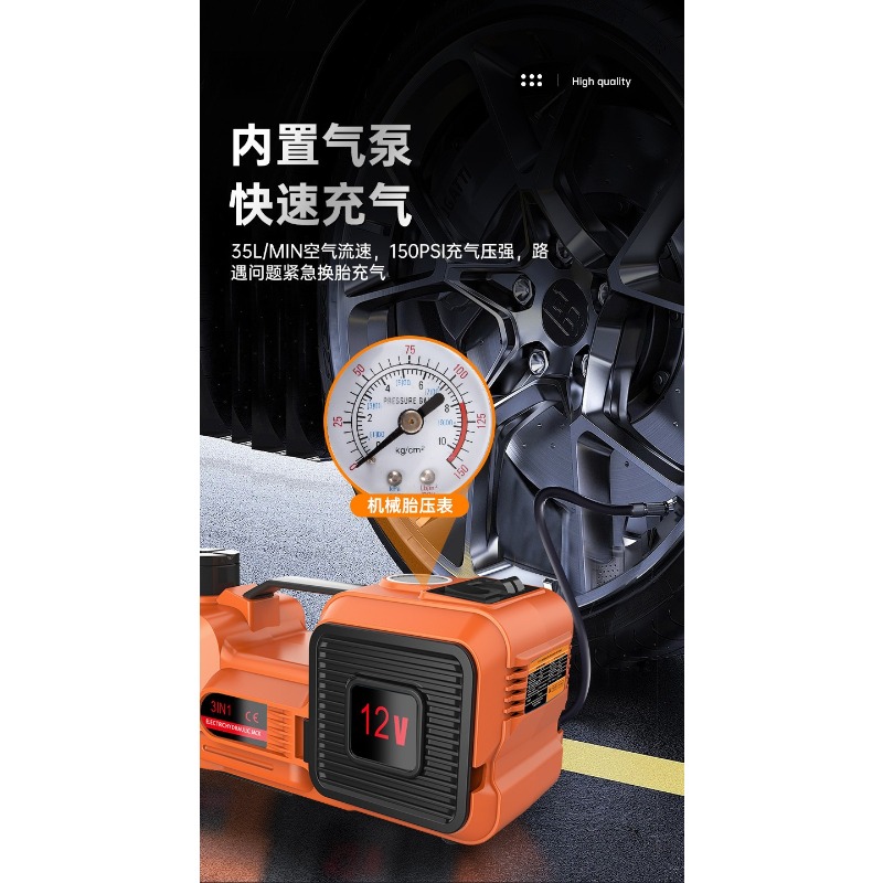 12V Electric Hydraulic Car Jac - Power Tools Jack review and price