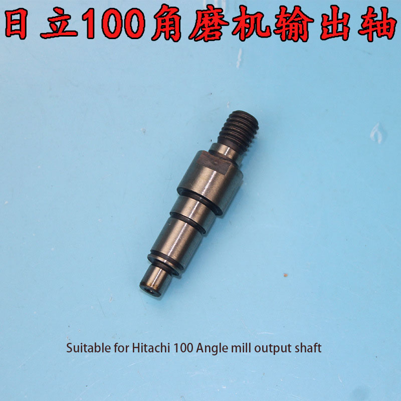 Angle Grinder Output Shaft Pow - Power Tools Hitachi review and price